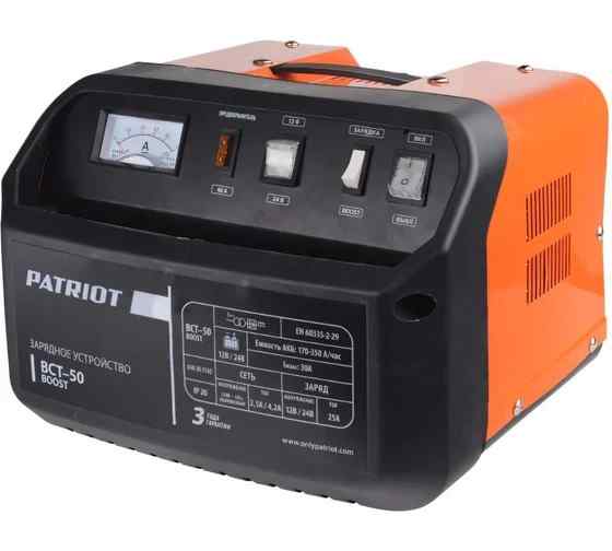 Заряднопредпусковое устройство PATRIOT BCT-50 Boost