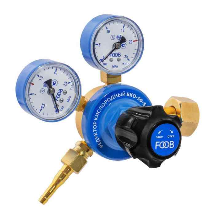 Редуктор кислородный БКО-50-5, FOOB