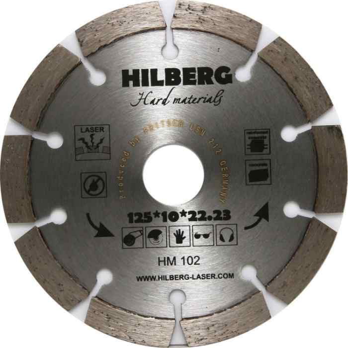 Диск алмазный отрезной сегментный Hard Materials Laser (125x22.23 мм) Hilberg