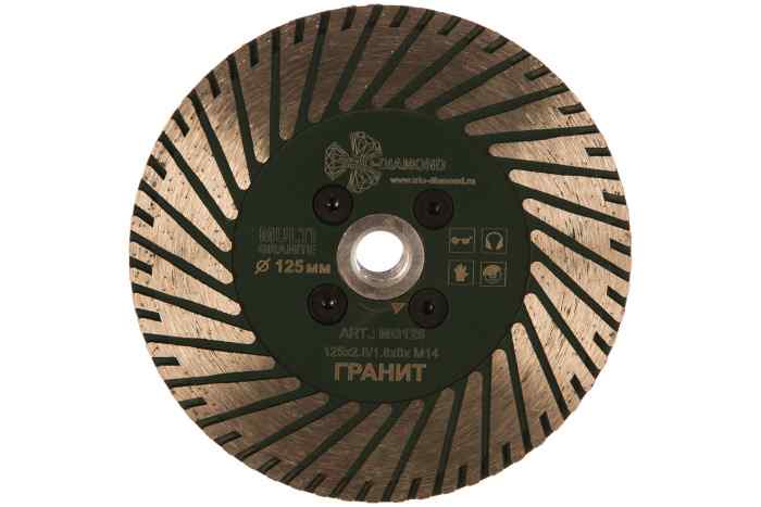 Алмазный диск TRIO-DIAMOND Multi Granite 125x2,8x8xМ14F