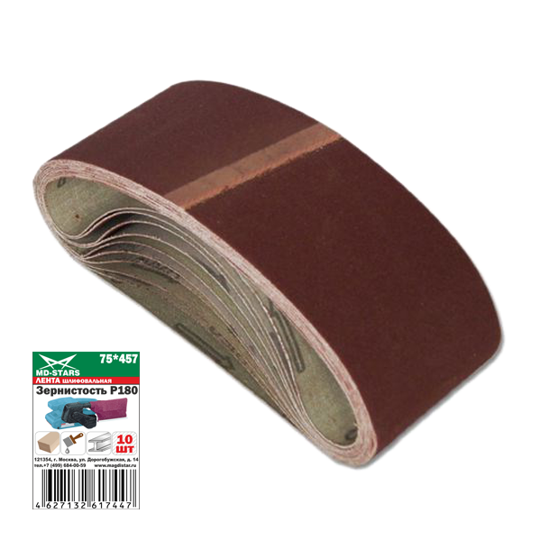 Лента шлифовальная 75*533*P36 "МD-STARS"   (уп.10шт)