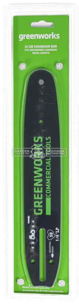 Шина для пилы Greenworks 25 см 2949207