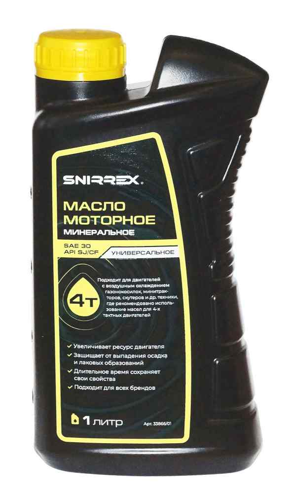 Масло моторное SNIRREX 4-х тактное минеральное универсальное SAE 30 API SJ CF, 1 л
