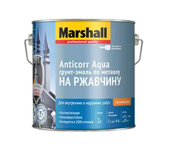 Грунт - эмаль по металлу 0,5л на ржавчину Marshall ANTICORR AQUA BC 
