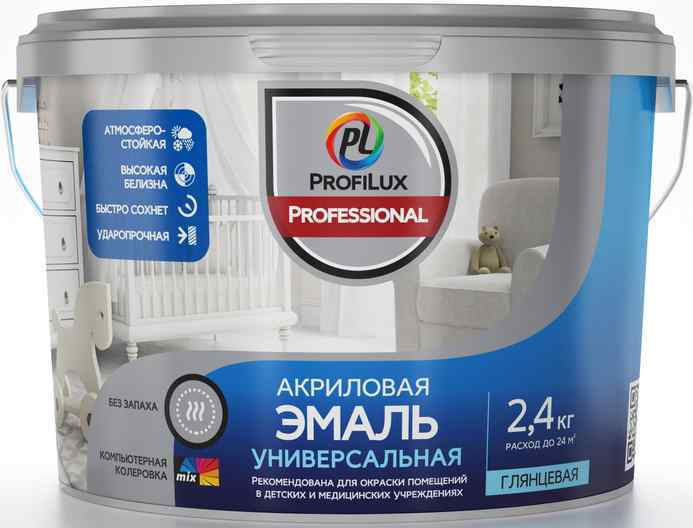 Эмаль акриловая универсальная 2,4 кг глянцевая база 1 Profilux