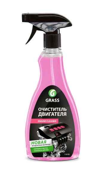 Очиститель двигателя GRASS 0.6 л