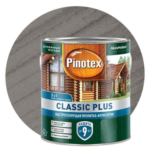 Антисептик для древесины Пинотекс Classic Plus 3 в1 (2,5л) Скандинавский серый