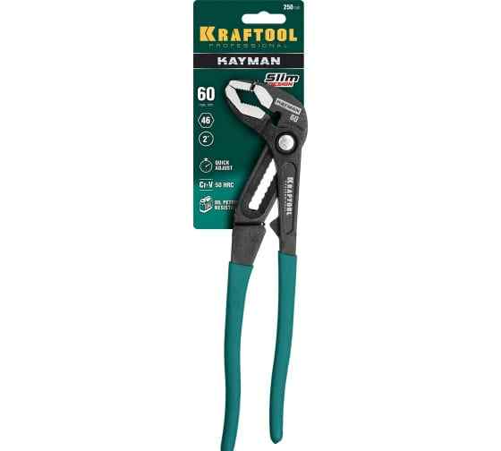 Клещи переставные Kayman 250 мм KRAFTOOL