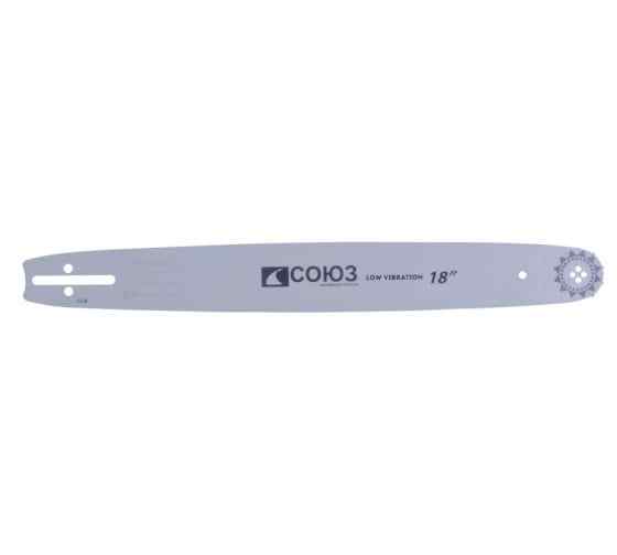 Пильная шина 18" СОЮЗ, паз 1,5мм, 0,325", 72зв, хвостовик POH (OREGON K095/A095)