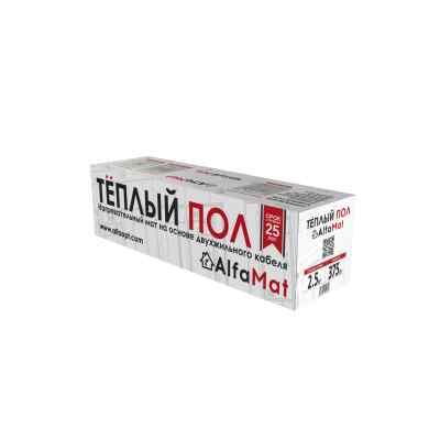 Мат нагревательный AlfaMat-150  2,5 м2