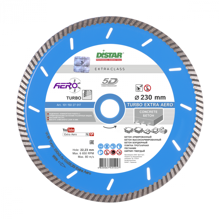 Диск алм. Turbo Extra Aero (Max) 232*2.5*12*22.2 (армированный бетон) / Distar