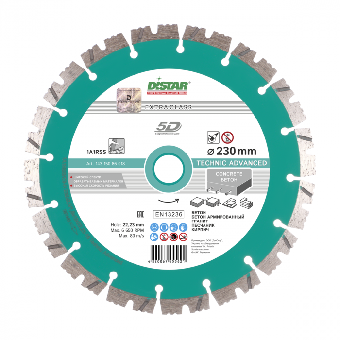 Диск алм. Technic Advanced 350x3,5/2.5x15x25,4-24 (арм.бетон, гранит)