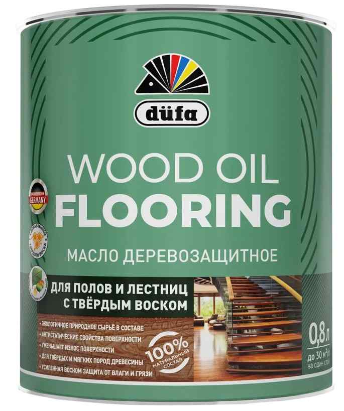 Масло деревозащитное düfa WOOD OIL FLOORING 0,8л для полов и лестниц с твёрдым воском