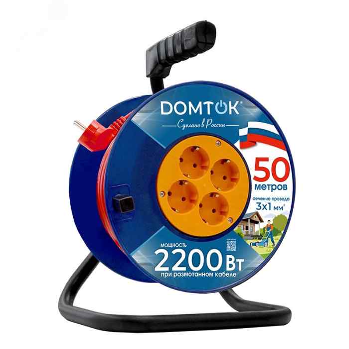 Удлинитель ПВС 3х1 4гн 50м 10А, IP20, 2,2 кВт на катушке, с заземл. DOMTOK