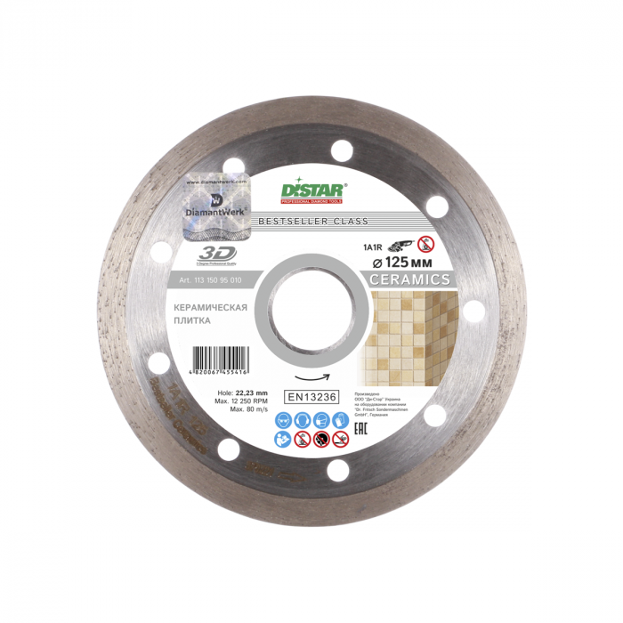 Диск алм. Bestseller Ceramics 125*1.5*8*22.23 (тв.керам., керамогранит) / Distar