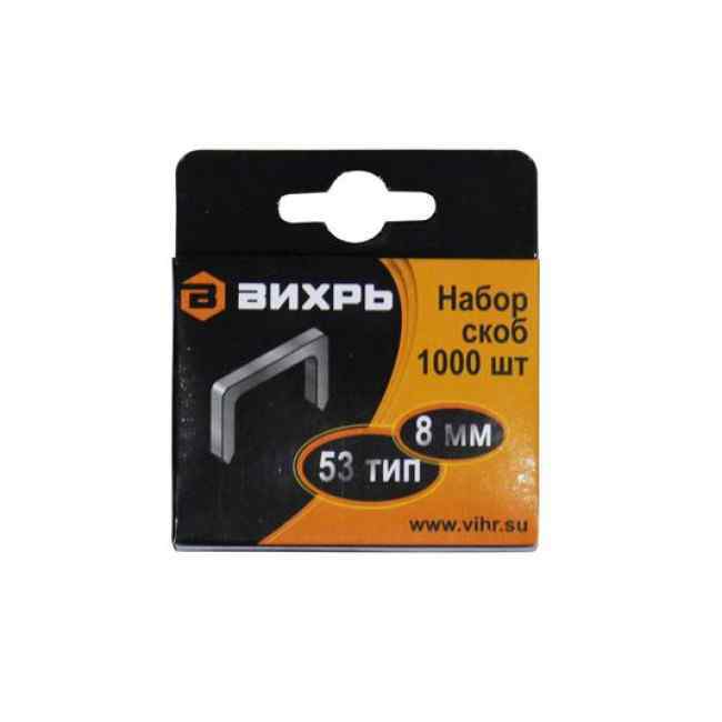 Скобы закаленные тип 53 14 мм 1000шт Вихрь