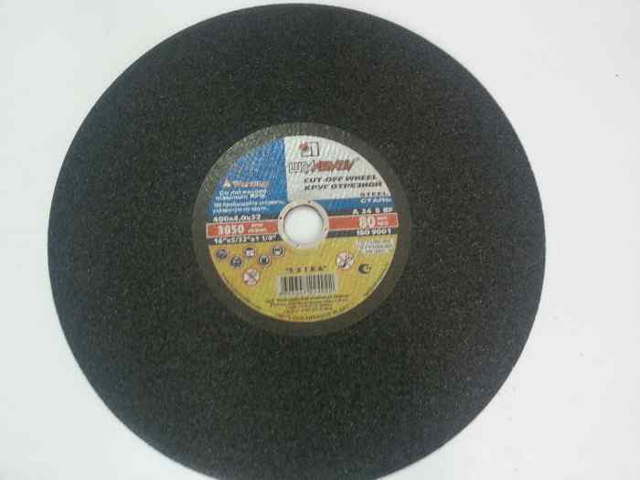 Круг отр. по металлу 400х4,0х32 A 24  д/рельс / Луга