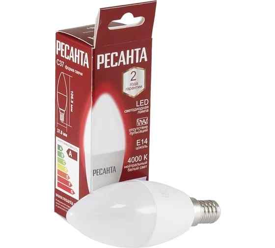 Лампа 7W 230V Е14 4000K C37 светодиодная свеча РЕСАНТА
