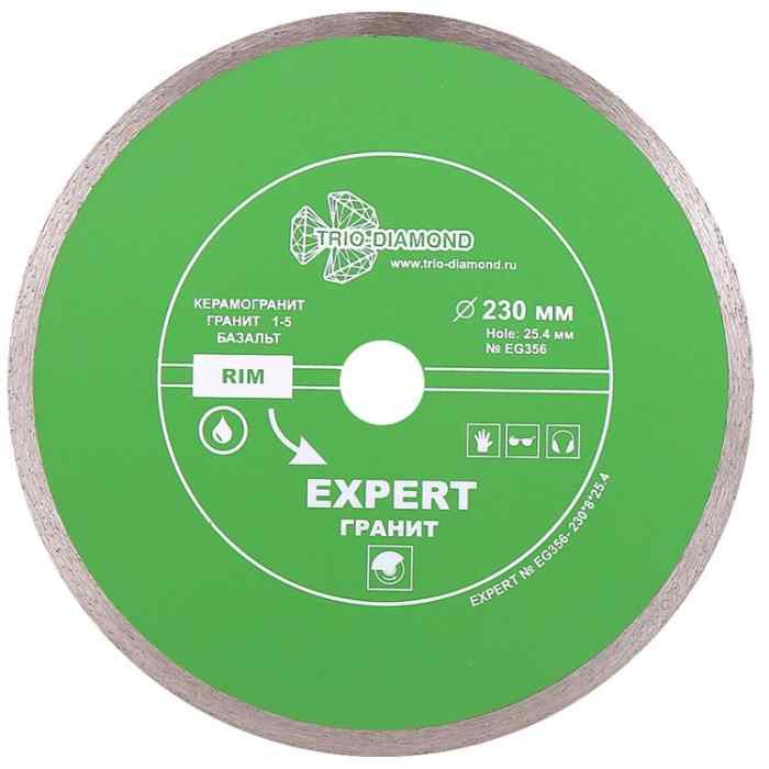 Диск алм.TRIO-DIAMOND Expert Гранит 230x2x8x25,4/22,2