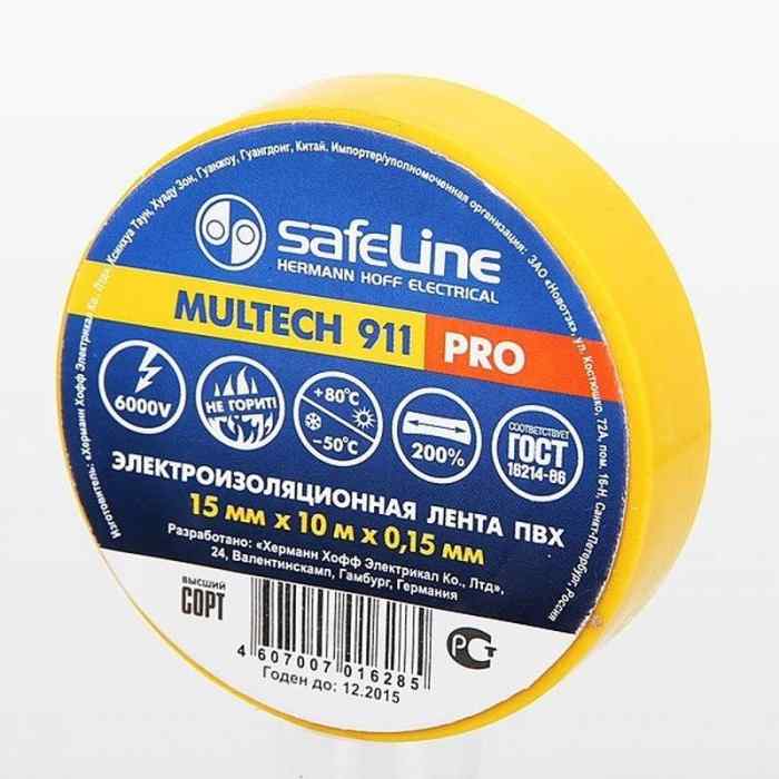 Изолента 15мм/10м (от–50°С до +80°С) желтая "SafeLine" 