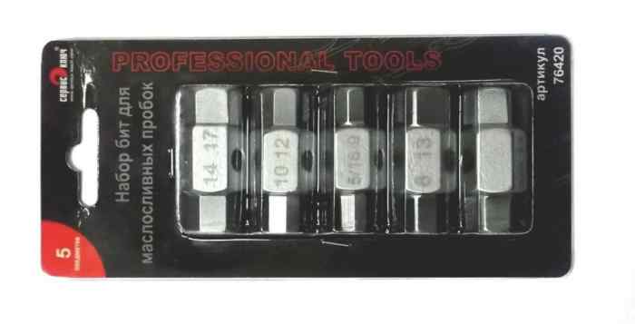 Набор бит для маслосливных пробок (5 предметов) / СЕРВИС КЛЮЧ