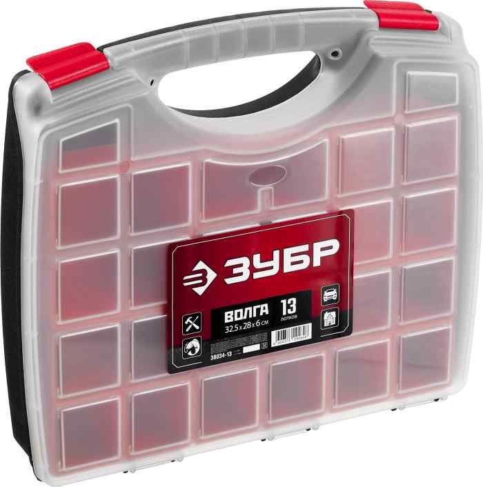 Органайзер со съёмными лотками ВОЛГА-13 ЗУБР