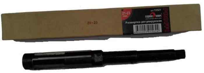 Развертка регулируемая 21-23 мм/СЕРВИС КЛЮЧ