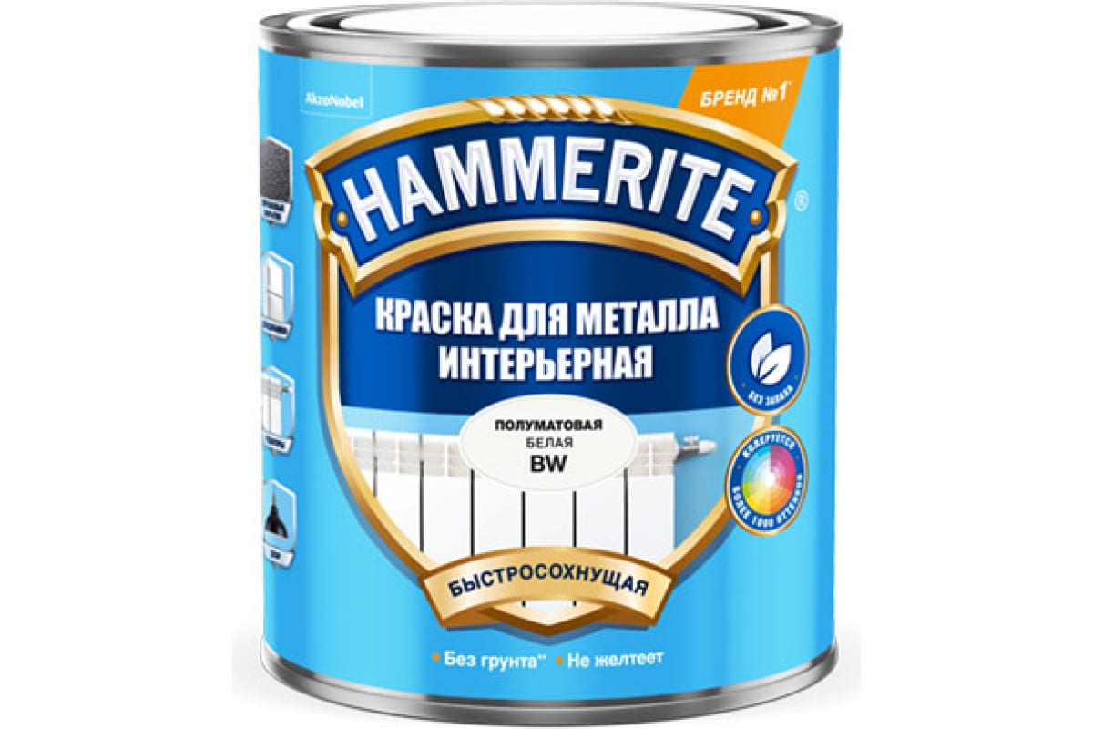 Краска для металла интерьерная 0,9л BW Hammerite