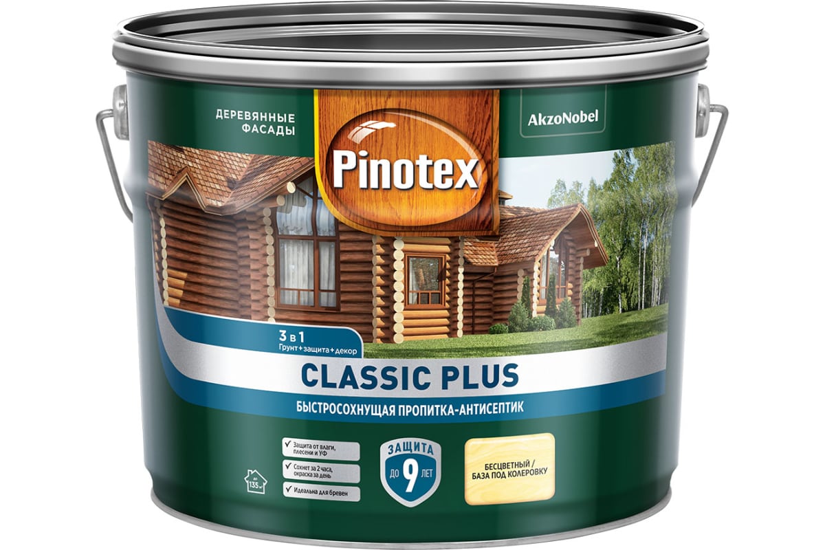 Антисептик для древесины Пинотекс Classic Plus 3 в1 (9л) бесцветный база CLR