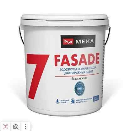 Краска 7 Fasade, 10кг, для наружных работ