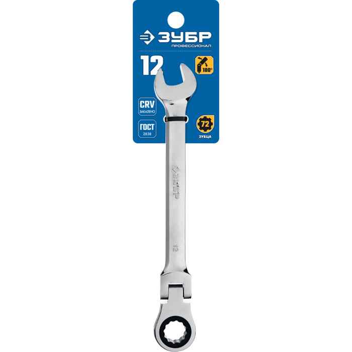 Ключ комбинированный гаечный трещоточный шарнирный 13мм / ЗУБР