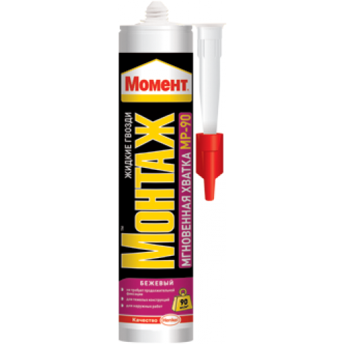 Клей монтажный Момент Монтаж Мгновенная хватка МР-90 290гр.