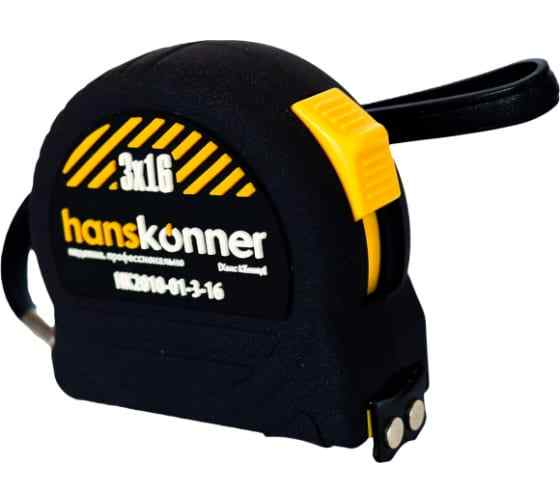 Рулетка строительная 3x16, 2 стопа, магнит Hanskonner