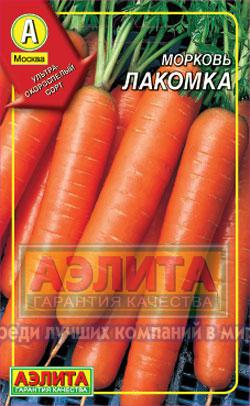 Морковь Лакомка 300шт /10