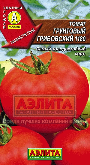 Томат Грунтовый Грибовский 1180   0,2гр/10