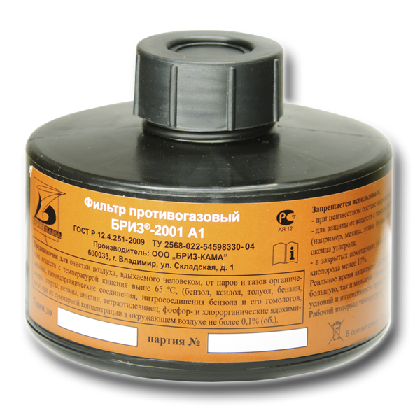 Фильтр противогазовый Бриз А1 (ППМ-88)