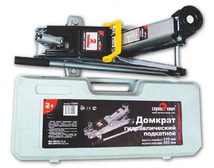 Домкрат подкатной 2т. в кейсе высота 135-380мм/СЕРВИС КЛЮЧ