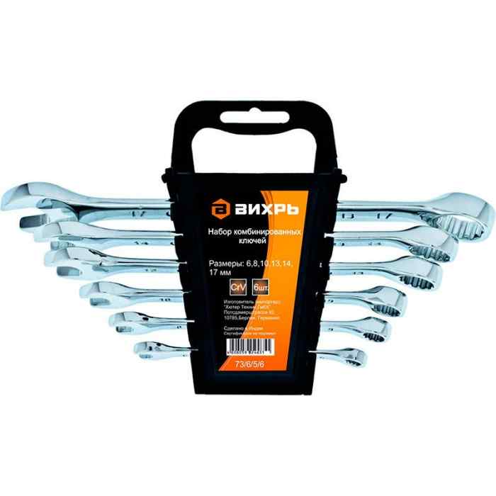 Набор комбинированных ключей 6 шт. 6 - 17 Вихрь