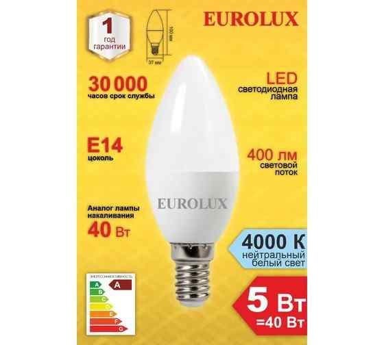 Лампа 5W 230V Е14 4000K C37 светодиодная свеча EUROLUX
