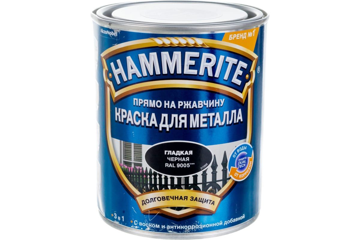 Краска Hammerite гладкая Черная RAL 9005 0,75 л