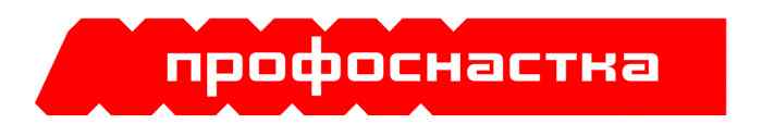 ПрофОснастка