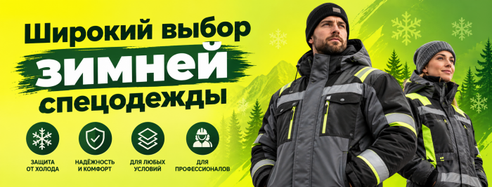 РОДОС