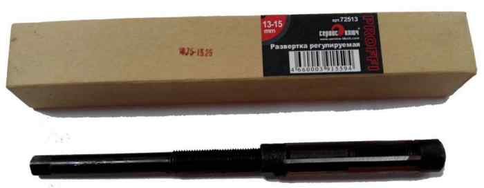 Развертка регулируемая 13-15 мм/СЕРВИС КЛЮЧ