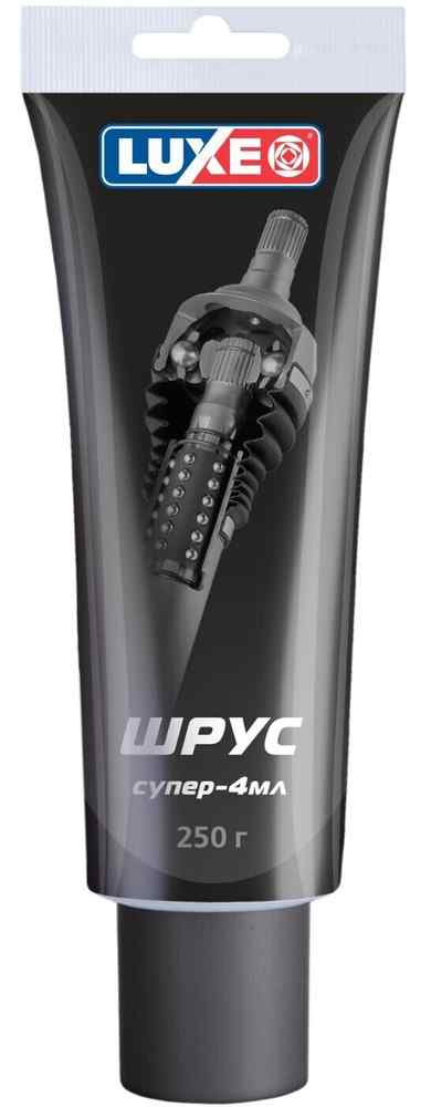 Смазка ШРУС Супер-4МЛ LUXE 250 мл.