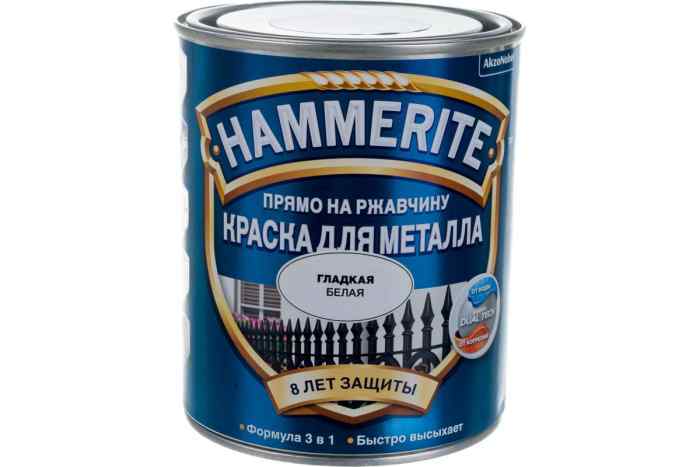Краска Hammerite гладкая Белая RAL 9003 0,75 л