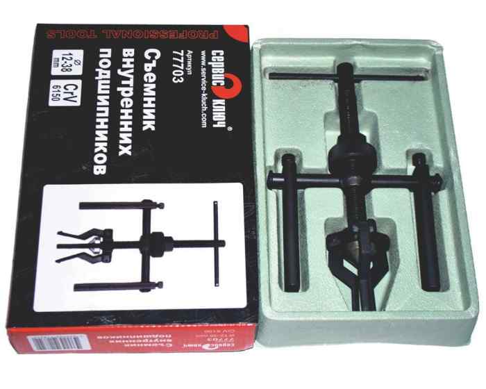 Съемник внутренних подшипников / СЕРВИС КЛЮЧ