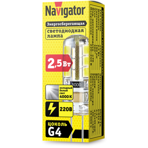 Лампа 2.5W 230V G4 4000K светодиодная капсула Navigator