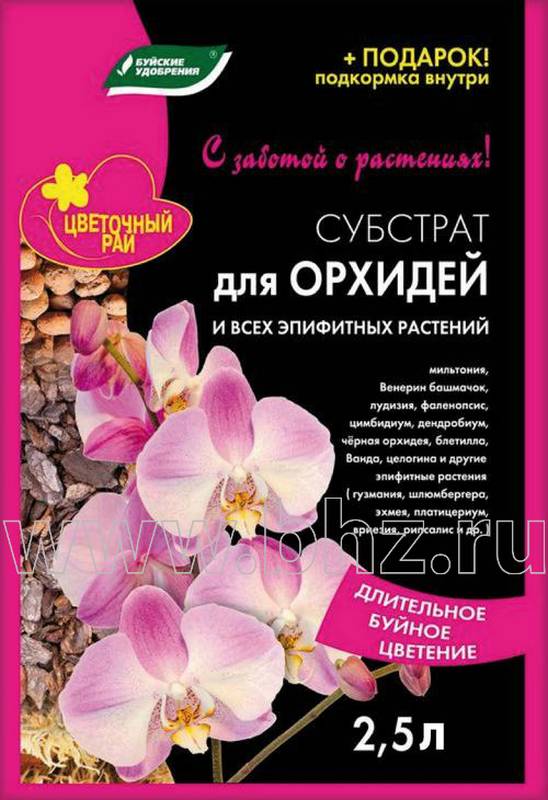 Субстрат БХЗ для орхидей и всех эпифит.растений 2,5л