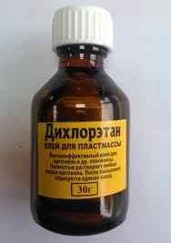 Дихлорэтан 30 мл 09-3967/409524