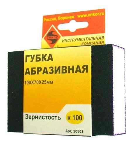 Губка абразивная 100x70x25 K40/Энкор